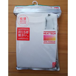 ユニクロ(UNIQLO)の未使用未開封ユニクロヒートテック極暖クルーネックT(長袖) 140(下着)