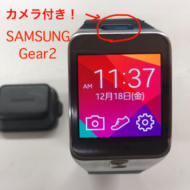 SAMSUNG(サムスン)のカメラ付きスマートウォッチSamsung Gear2 SM-R380中古完動美品 スマホ/家電/カメラのスマートフォン/携帯電話(その他)の商品写真