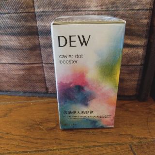 デュウ(DEW)のDEWキャピアドットブースター(美容液)