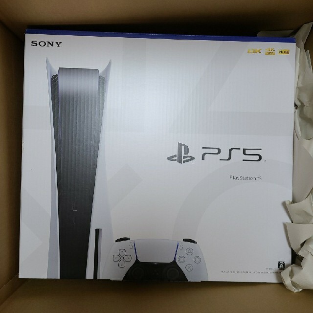 PlayStation - 即日発送 PlayStation 5 通常板 プレイステーション5