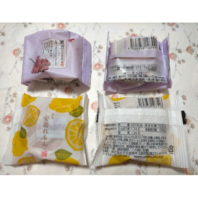 広島銘菓 平安堂梅坪 お菓子詰め合わせ 食品/飲料/酒の食品(菓子/デザート)の商品写真