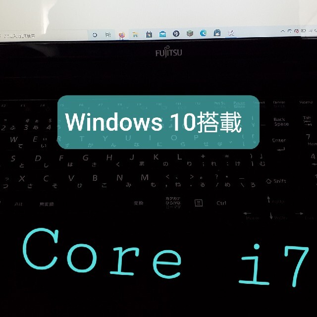 富士通 ノートパソコン LIFEBOOK AH56/M マウスパソコン