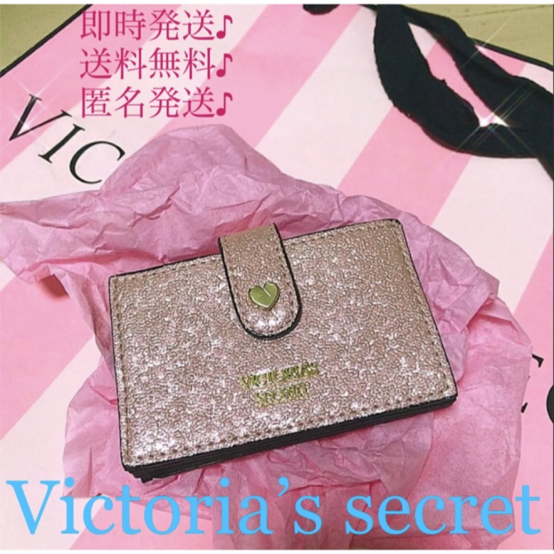 Victoria's Secret(ヴィクトリアズシークレット)の財布　ヴィクトリアシークレット Victoria's Secret カードケース レディースのファッション小物(財布)の商品写真