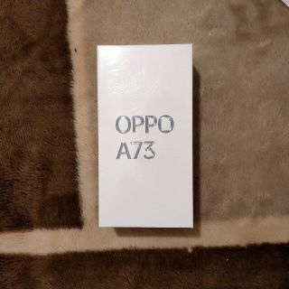 アンドロイド(ANDROID)のOPPO A73 ダイナミックオレンジ 新品未開封(スマートフォン本体)