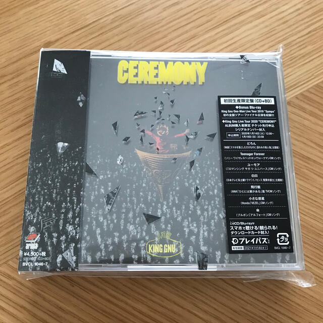 King Gnu 「CEREMONY」 初回限定盤 - ポップス/ロック(邦楽)