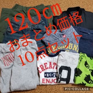 ユニクロ(UNIQLO)の子供服　まとめ売り男の子　120㎝　冬物洋服10点セット　MA1　ユニクロ(ジャケット/上着)