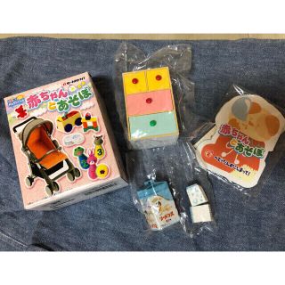 リーメント 赤ちゃんとあそぼ ⑧ベビーたんすにしまって!④くるくる