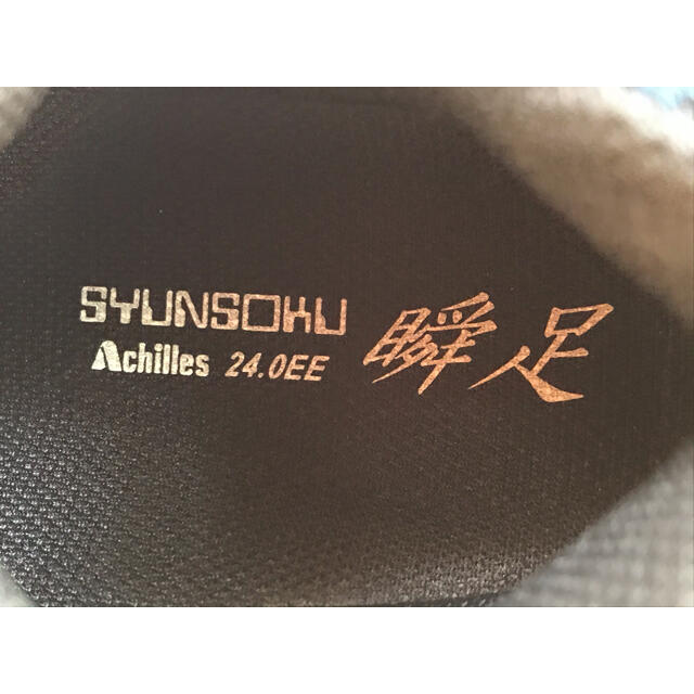 Achilles(アキレス)の✨新品✨瞬足スニーカー 24.0cmEE メンズの靴/シューズ(スニーカー)の商品写真