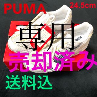 プーマ(PUMA)のプーマ シューズ 24.5cm(シューズ)