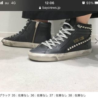 ゴールデングース(GOLDEN GOOSE)のゴールデングース　スタッズハイカット　ブラック　38(スニーカー)