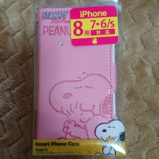 スヌーピー(SNOOPY)のスマホカバー iPhone8 スヌーピー(iPhoneケース)