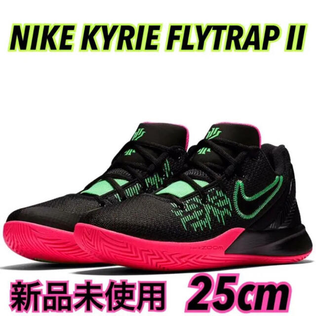 NIKE(ナイキ)のNIKE KYRIE FLYTRAP II EP 25cm 新品 メンズの靴/シューズ(スニーカー)の商品写真