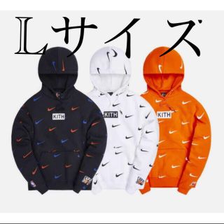 ナイキ(NIKE)のkith アパレル　白　Lサイズ　セットアップ(パーカー)