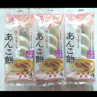 焼いて食べるあんこ餅 カルディ うさぎもち(菓子/デザート)