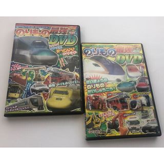 ガッケン(学研)の【非売品】最強のりものヒーローズDVD2枚(キッズ/ファミリー)