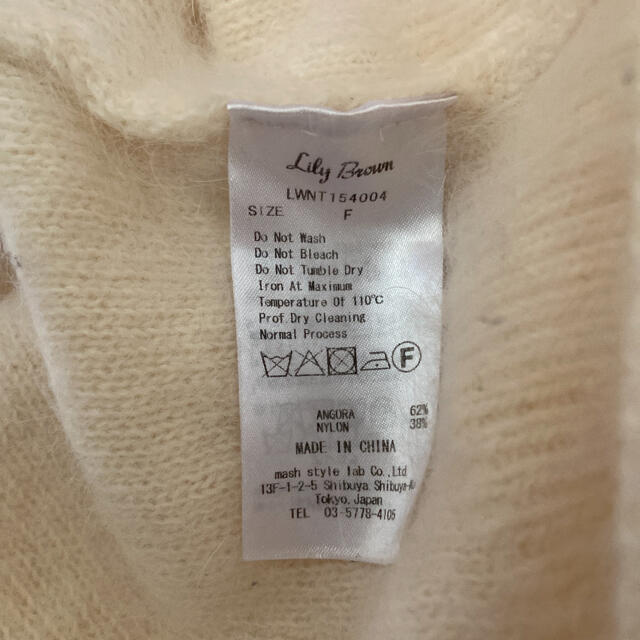 Lily Brown(リリーブラウン)のLily Brown  ニット  セーター レディースのトップス(ニット/セーター)の商品写真