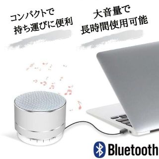 Bluetooth  スピーカー ポータブル 小型 LED 軽量 t00013(スピーカー)