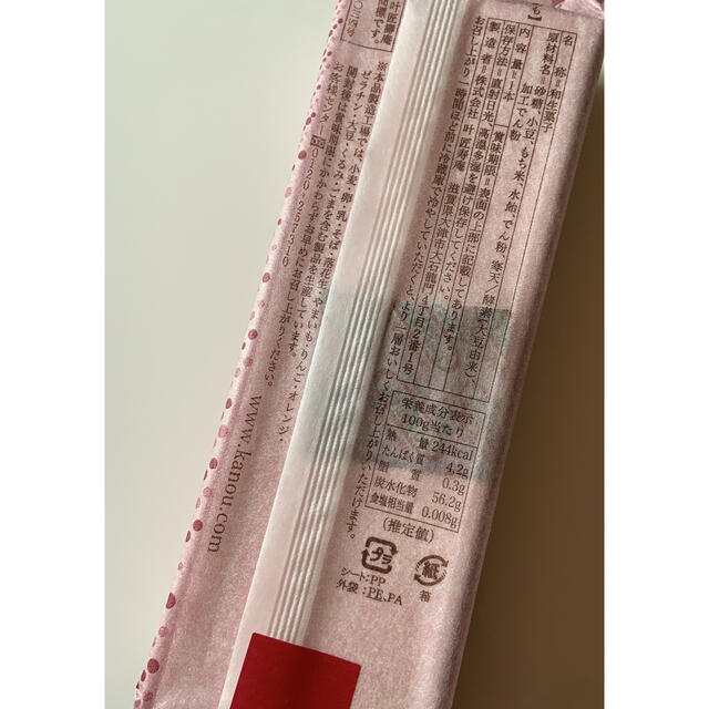 あも　叶匠寿庵　 食品/飲料/酒の食品(菓子/デザート)の商品写真