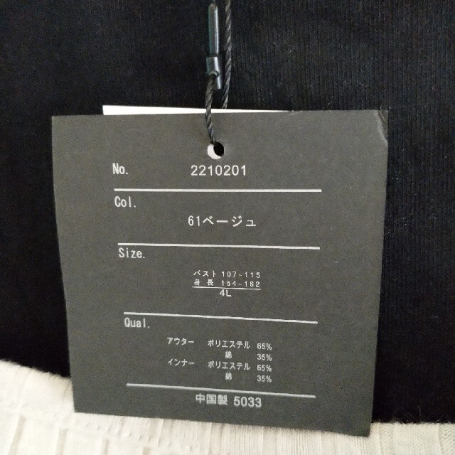 【みゆ様専用】Tシャツ レディースのトップス(Tシャツ(半袖/袖なし))の商品写真