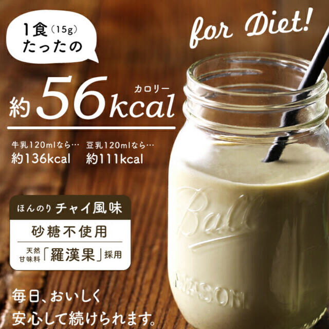 タンバクオトメ【すこやか朝バナナ味】260g  食品/飲料/酒の健康食品(プロテイン)の商品写真