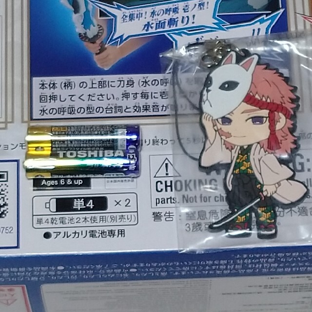 Bandai 新品 未開封 鬼滅の刃 Dx日輪刀 単4電池とおまけつきの通販 By ぽこあぽこ S Shop バンダイならラクマ Bandai 新品 未開封 鬼滅の刃 Dx日輪刀 単4電池とおまけつきの通販 By ぽこあぽこ S Shop バンダイならラクマ