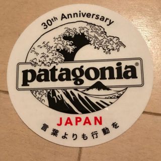 パタゴニア(patagonia)のパタゴニアステッカー(ステッカー)