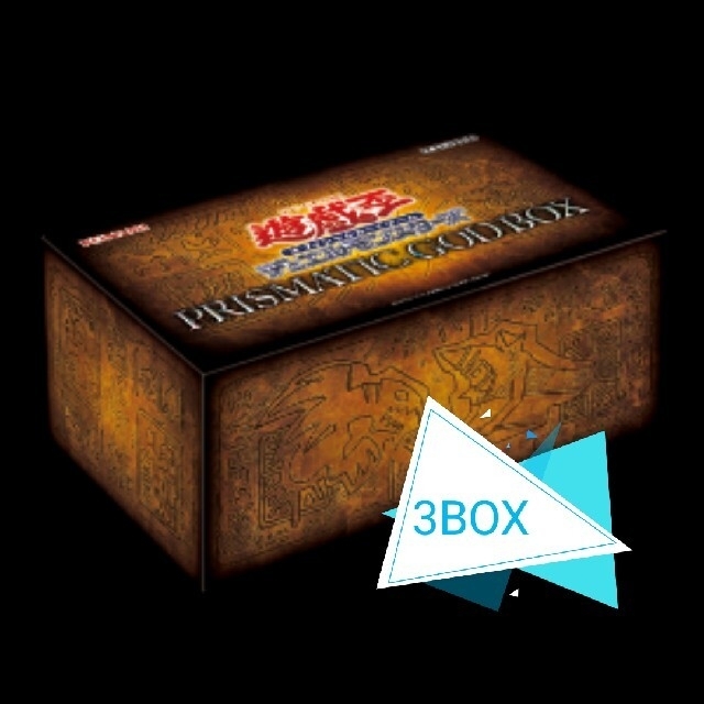 遊戯王　prismatic god box 新品未開封品 3BOX