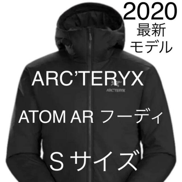 ARC'TERYX - 新品 国内正規品 アークテリクス ATOM AR フーディー