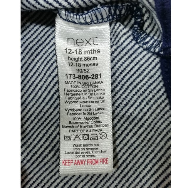 NEXT(ネクスト)のnext baby ロンパース 4枚セット 86cm キッズ/ベビー/マタニティのベビー服(~85cm)(ロンパース)の商品写真