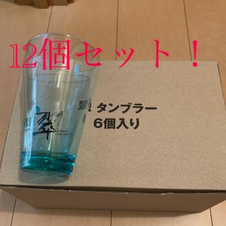 サントリー(サントリー)の翠　専用グラス　12個セット！(アルコールグッズ)