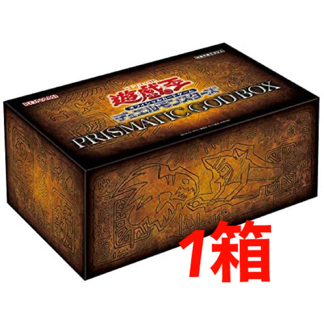遊戯王 PRISMATIC GOD BOX 1箱