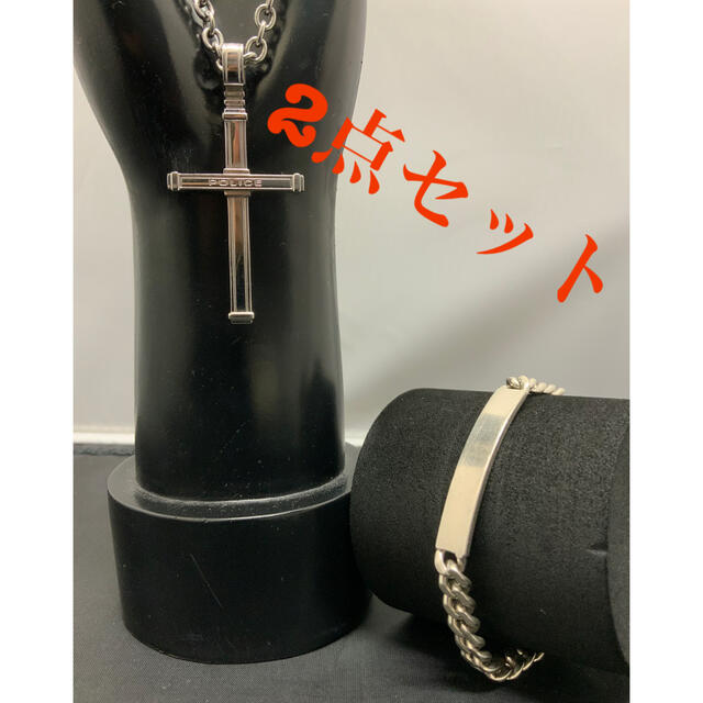 POLICE クロス　ペンダント＆　SV925 ブレスレット　2点セット メンズのアクセサリー(ネックレス)の商品写真