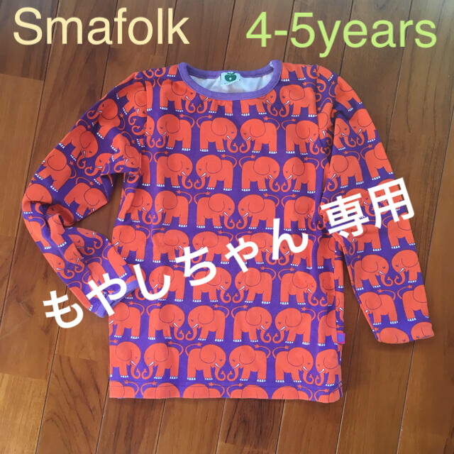 marimekko(マリメッコ)のSmafolk スマフォーク 長袖Tシャツ 4-5歳用 キッズ/ベビー/マタニティのキッズ服男の子用(90cm~)(Tシャツ/カットソー)の商品写真