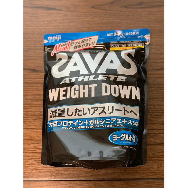 SAVAS(ザバス)の新品 ザバス アスリート ウェイトダウン ヨーグルト風味 約45食  食品/飲料/酒の健康食品(プロテイン)の商品写真