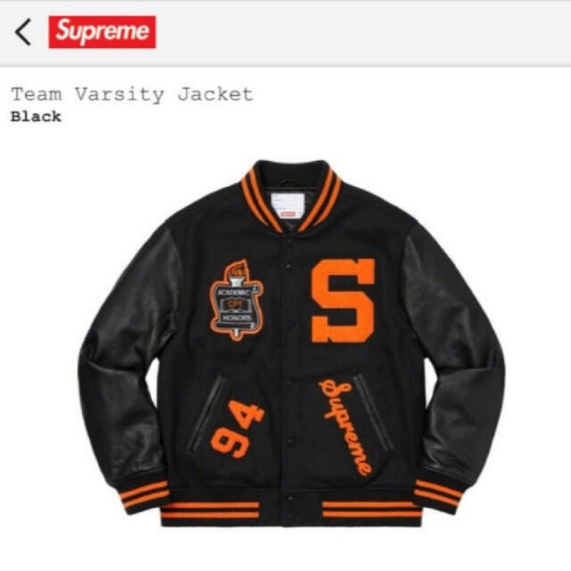 supreme team jacket