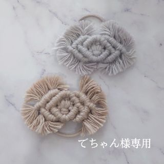 でちゃん様専用ページ(ヘアアクセサリー)