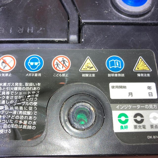 BOSCH - BOSCH バッテリー HTP-N-55/80B24L 中古(一年使用)の BOSCH - BOSCH バッテリー HTP-N-55/80B24L 中古(一年使用)の