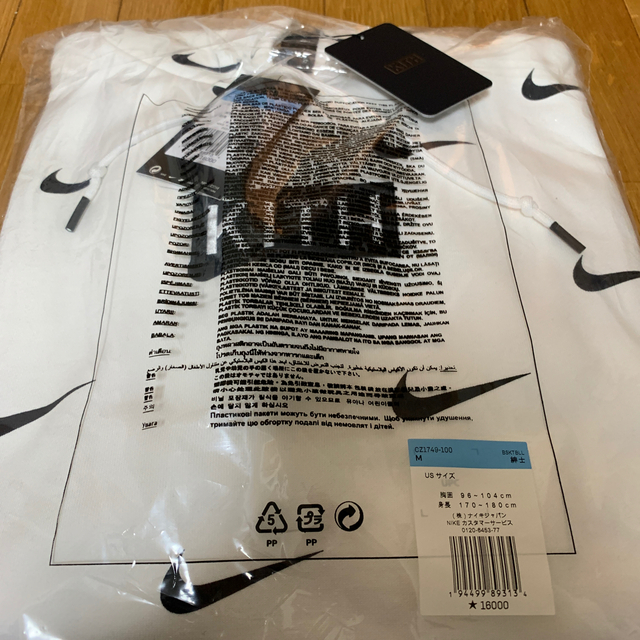 Handig Geweldig prototype KITH & Nike Swoosh Hoodie White M 印象のデザイン www.toyotec.com