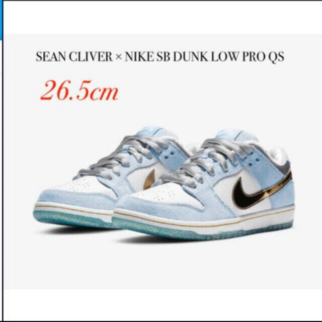 nike sb dunk low    sean cliver    新品未使用