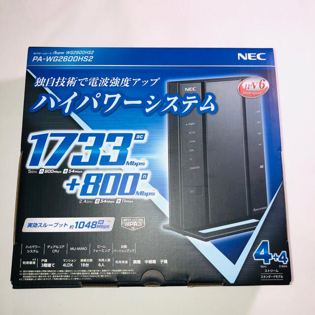 NEC(エヌイーシー)の【新品】残り1個 NEC 無線LANルーター PAWG2600HS2  スマホ/家電/カメラのPC/タブレット(PC周辺機器)の商品写真