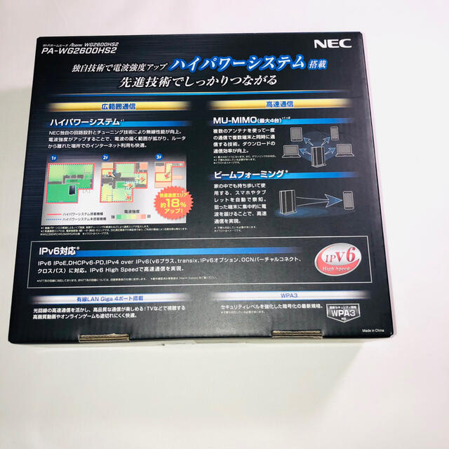 【新品】残り1個 NEC 無線LANルーター PAWG2600HS2