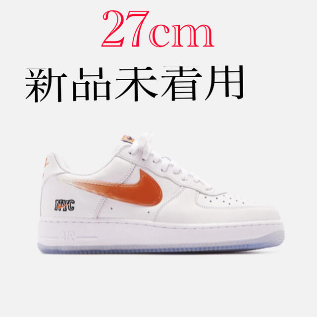 Kith Nike Air Force 1 27cmスニーカー