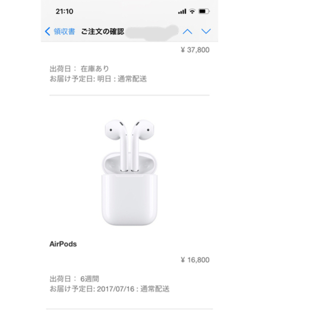 AirPods 不具合がたまにあります。 1