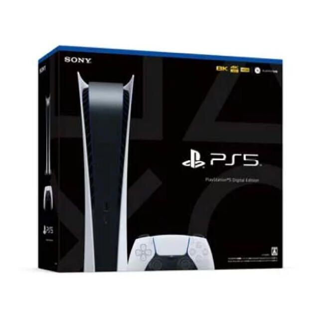 最大53%OFFクーポン 値下 新品未開封 ps5 PlayStation5 デジタル