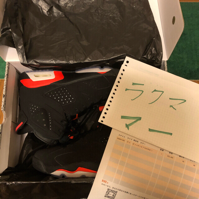 メンズair jordan 6 infrared