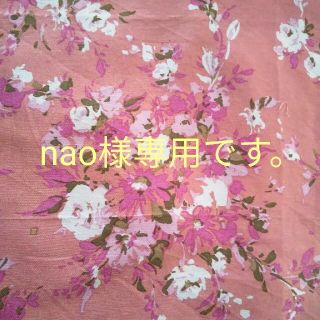 nao様専用です。の通販 by Saccyo3｜ラクマ