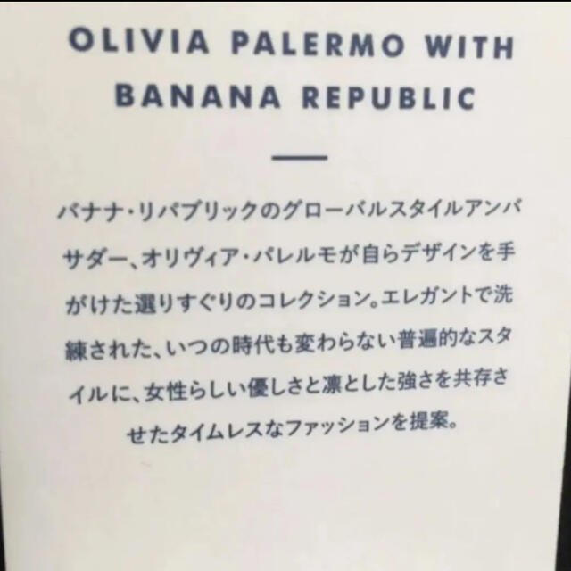 Banana Republic(バナナリパブリック)のバナナリパブリック  アシンメトリースカート  レディースのスカート(ロングスカート)の商品写真