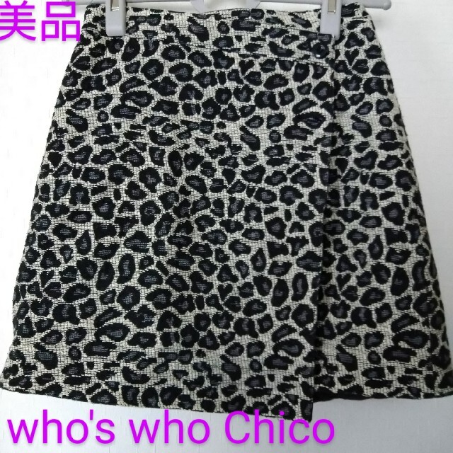 who's who Chico(フーズフーチコ)のwho's who Chico ヒョウ柄　レオパード柄　ラップスカート レディースのスカート(ひざ丈スカート)の商品写真