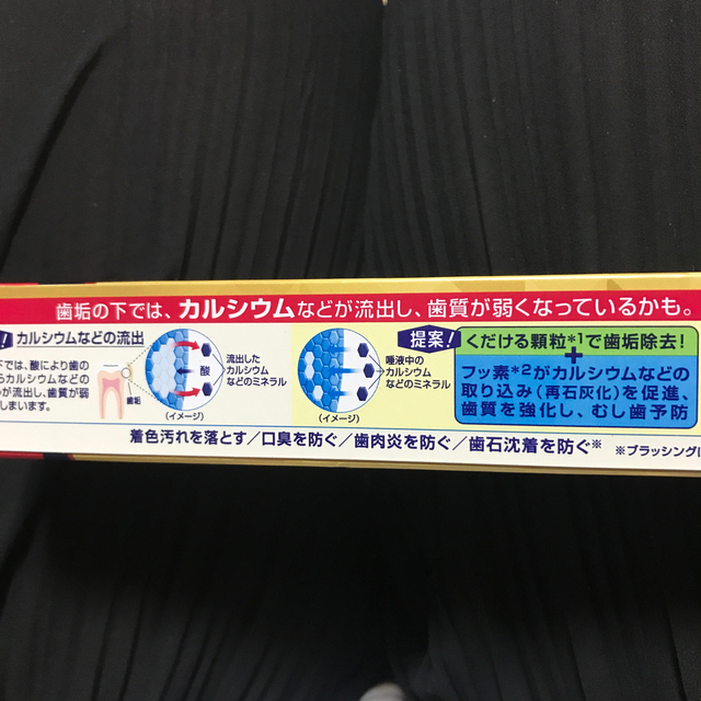 花王(カオウ)のクリアクリーン　プレミアム　お試し80g 5本セット コスメ/美容のオーラルケア(歯磨き粉)の商品写真