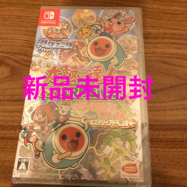 太鼓の達人 ドコどんRPGパック！ Switch